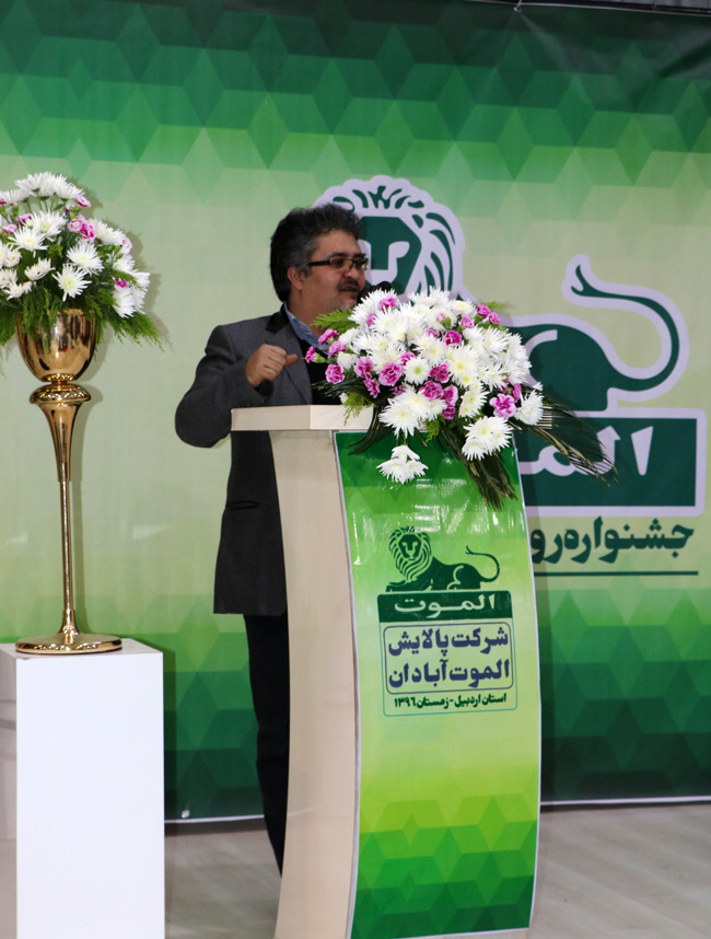 سخنرانی مدیریت محترم شرکت روغن موتور الموت در جشنواره روغن موتور الموت