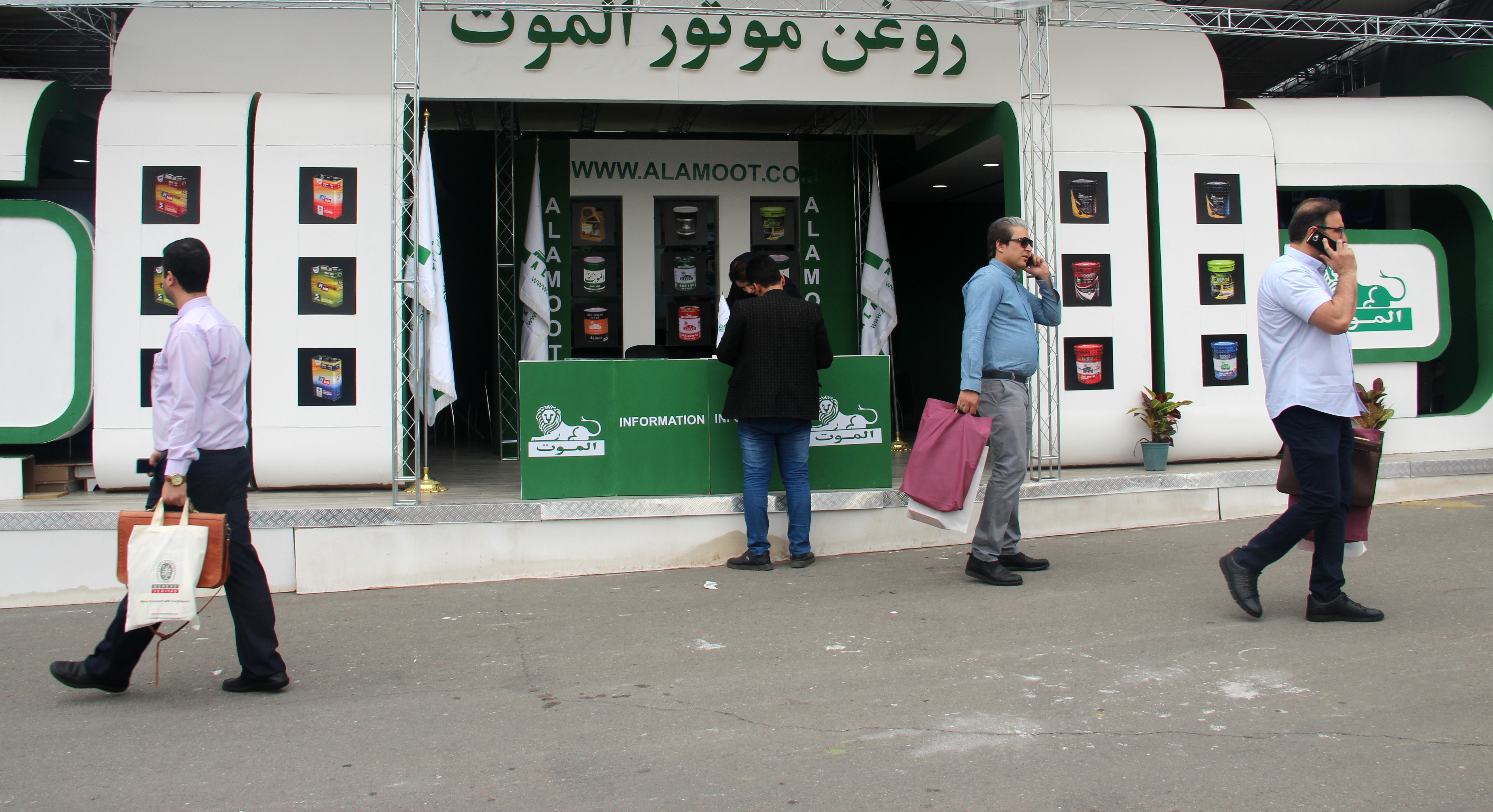 غرفه شرکت پالایش الموت دربیست و سومین نمایشگاه بین المللی نفت، گاز،پالایش و پتروشیمی.