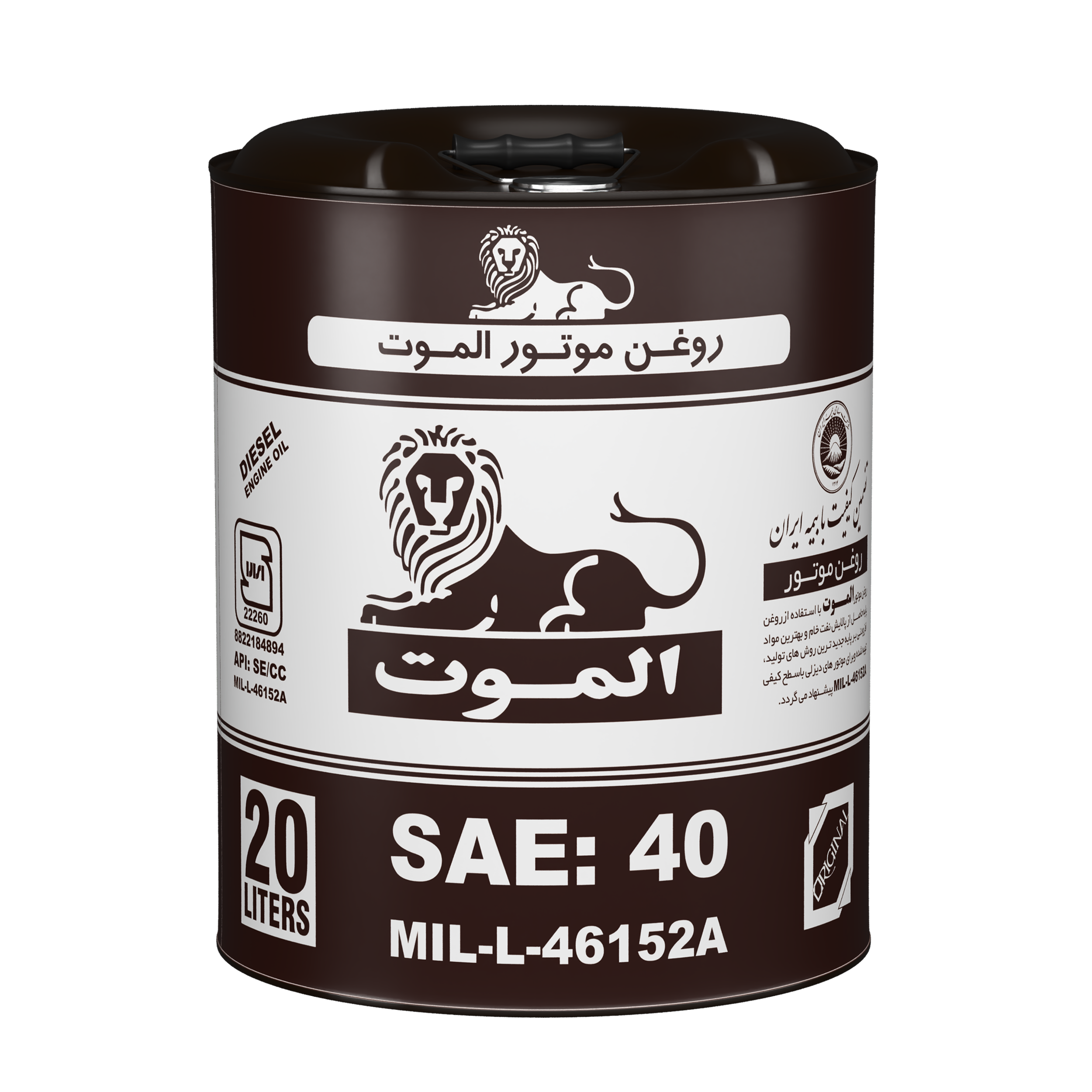 روغن موتور دیزلی الموت 40CD