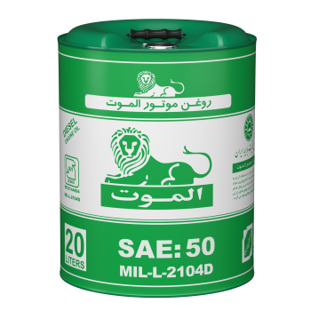 روغن موتور دیزلی 20w-50CD