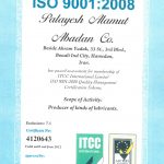 گواهی نامه ISO9001-2008 شرکت پالایش الموت